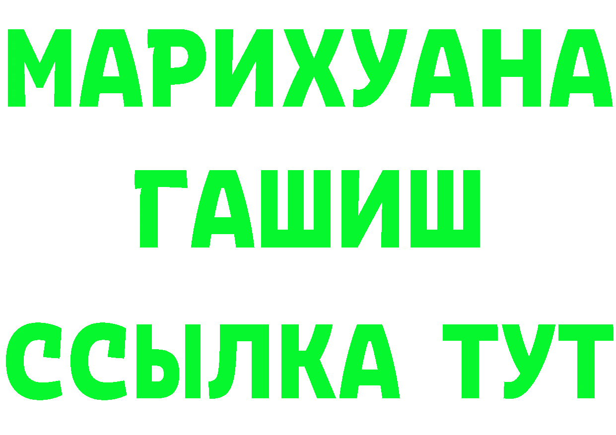 Бутират буратино ссылка это mega Лукоянов